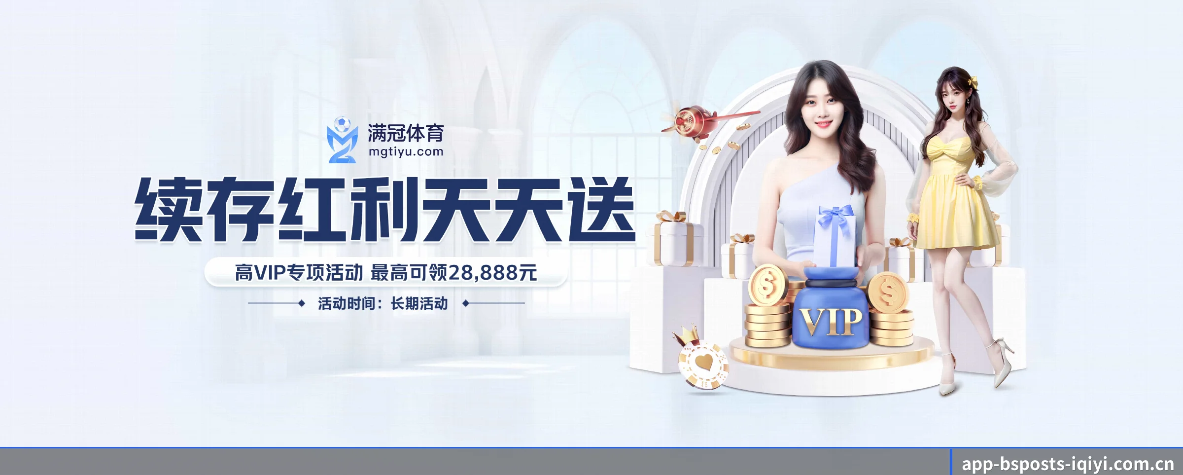 b体育 APP