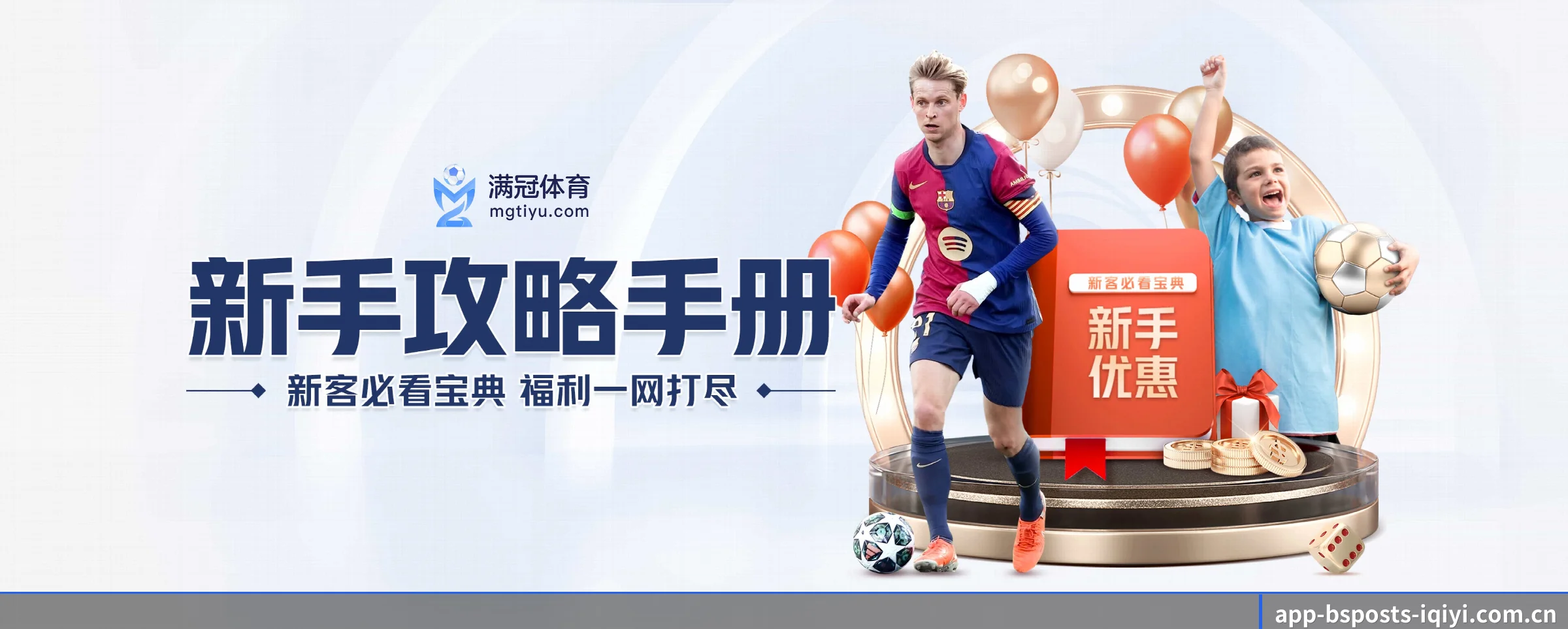 公司成立